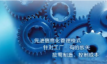 中小企业万搏(中国)管理万搏成功选型秘籍