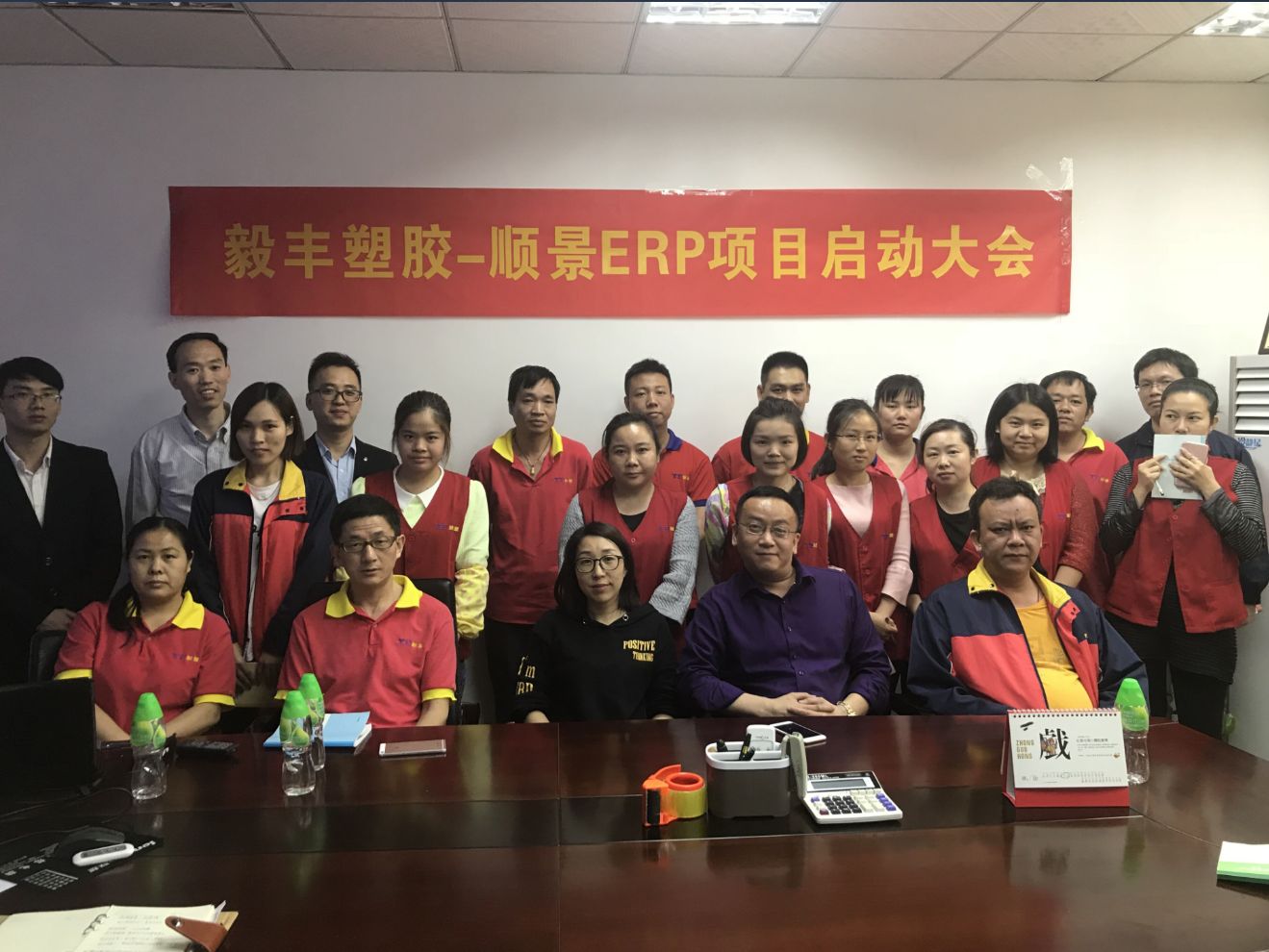 祝贺东莞毅丰塑胶签约顺景万搏(中国)