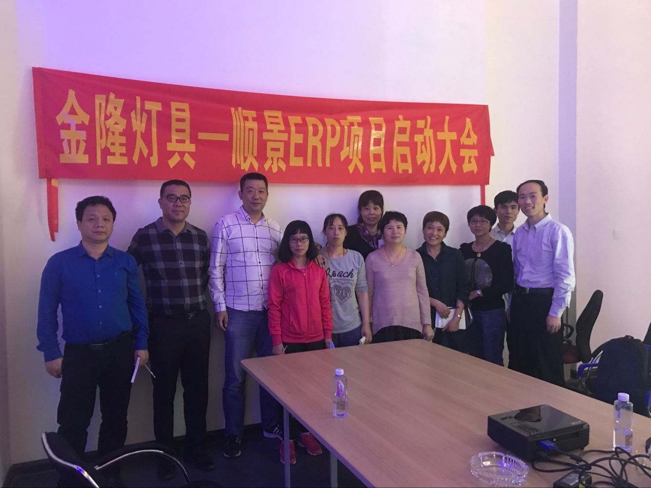 金隆灯具签约顺景万搏(中国),步入企业信息化发展高速之路