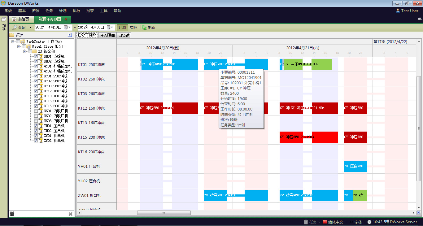 万搏(中国)万搏和wms万搏之间,有什么不同?