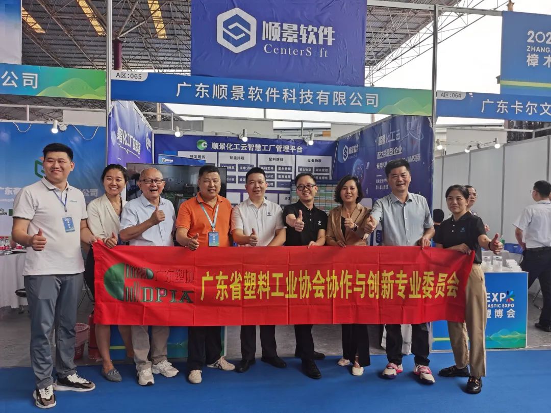 顺景软件 顺景软件